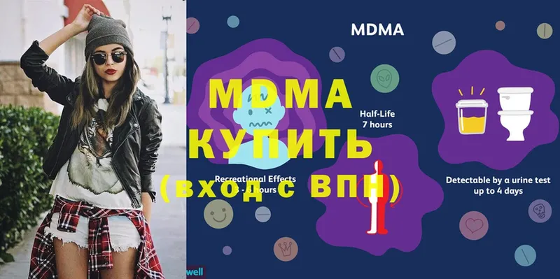 MDMA Molly  Полевской 